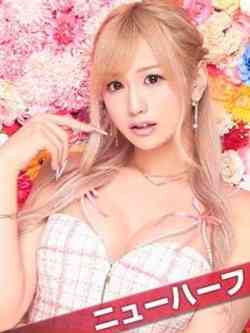 一ノ瀬ラム☆ニューハーフ