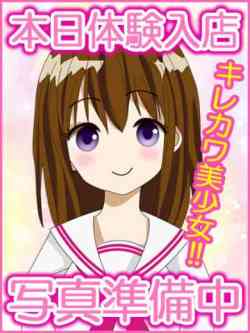 体験みずき☆地元ミニマム美少女