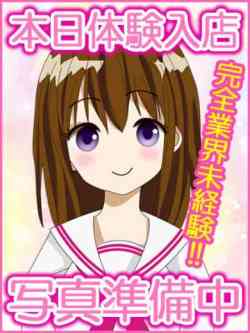 こふゆ☆未経験ロリ系美少女