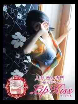 蒼樹☆痴女☆