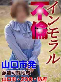 まりあ【インモラル】