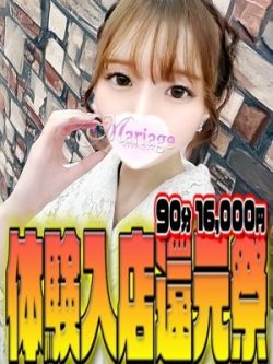 なるみ