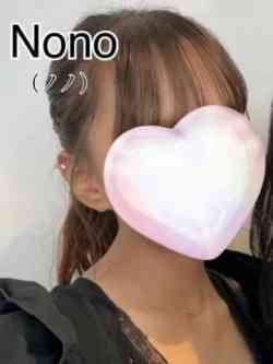 nano(ナノ)