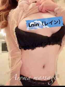 lnin(レイン)