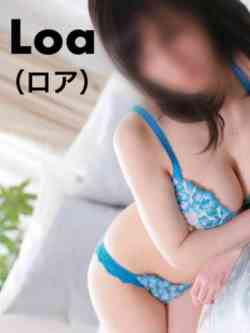 loa(ロア)