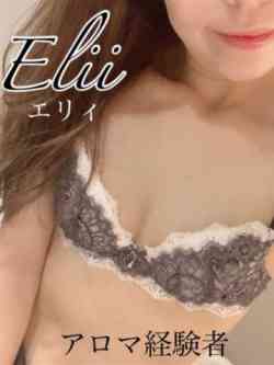 Elii(エリィ)