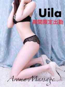 uila(ウイラ)