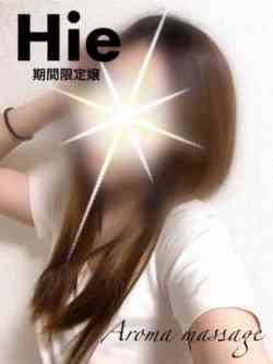 hie(ヒエ)