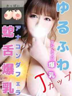 なるみ