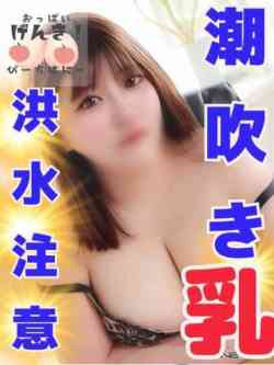 れあ