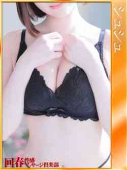 ゆい