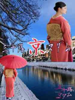 浜崎葵