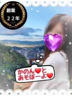 かのん(リアル人妻)