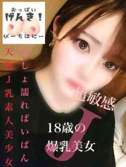 りりな