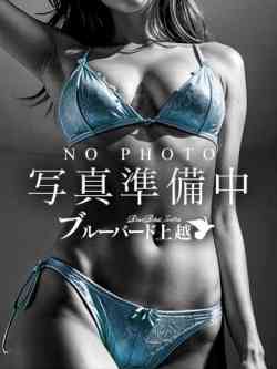 ことみ