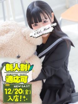 りあん💖潮吹き💦超ロリ娘🎀