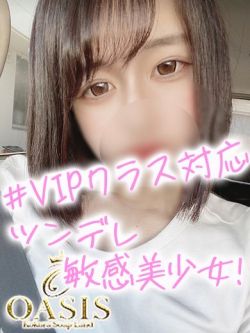 ミア♡ツンデレ美少女♡