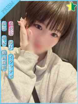 えま