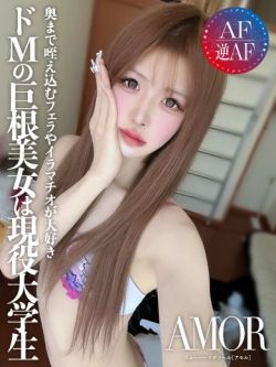 夢咲ひな
