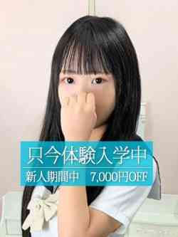 らら