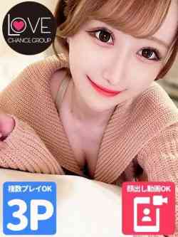 せいな☆何度も会いたくなる美女☆