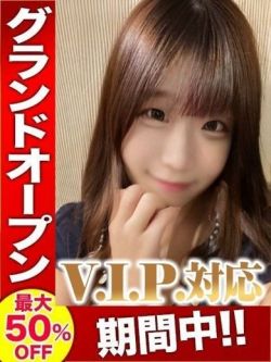 もえか＋【極対応】