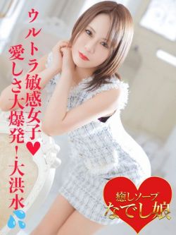じゅり