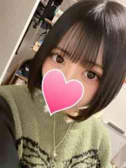 める
