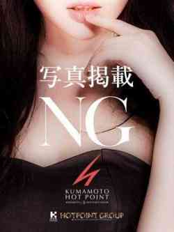 白井ゆう【★★★】