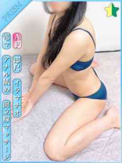 なほみ
