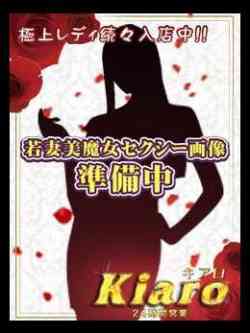 体験なのは