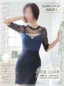 青葉ことぶき☆あのちゃん激似！