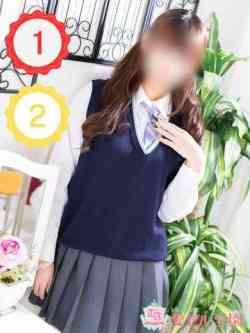 さな☆〇〇学生♡