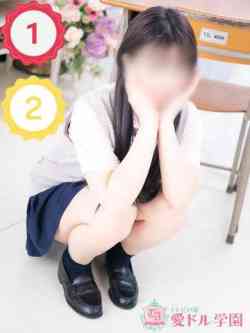 りお☆18歳・業界未経験