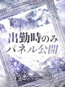 うのｽﾀｲﾙ抜群Gカップ美女