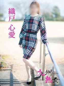 織戸心愛(おりとここあ)