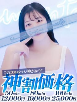 ふうり