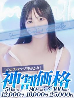 まや