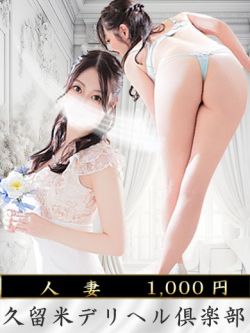 草薙かなで
