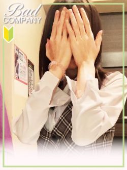 篠原(しのはら)ひとみ