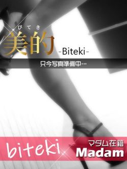 ルシア★美BODYな美人妻