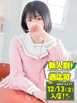 すい💖マシュマロおっぱい❤️