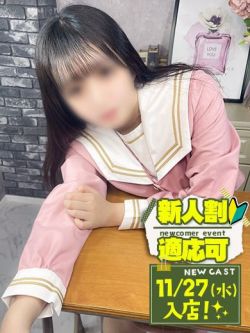 りもか💖恥じらう未経験娘❤️