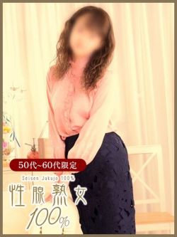 ちづる性腺熟女100％
