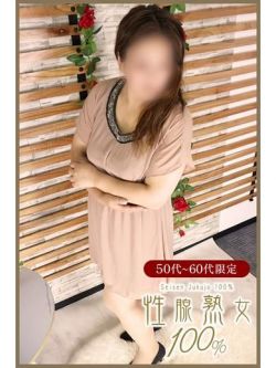 ひろみ性腺熟女100％