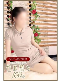 のぞみ性腺熟女100％