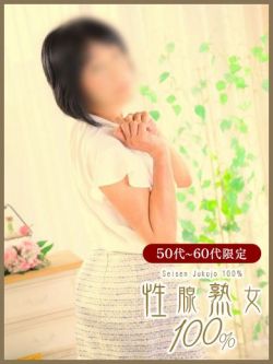 みよ性腺熟女100％