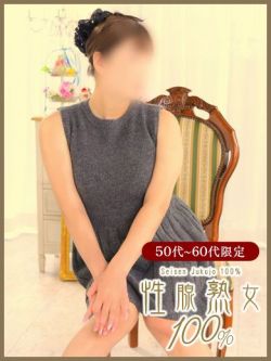 みこと性腺熟女100％