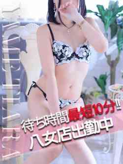 れいか《八女店》