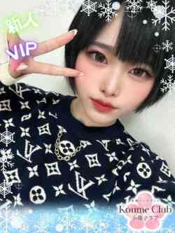 めあり【VIPコース対応】